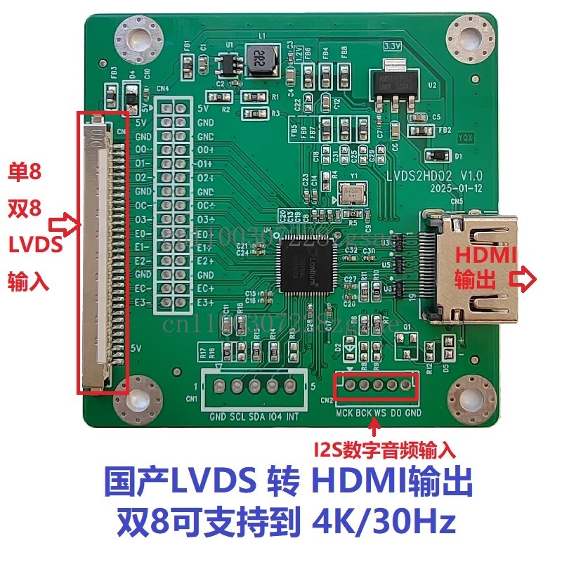 Плата-адаптер LVDS-HDMI: двойн – обзор и цена Hdmi Cable