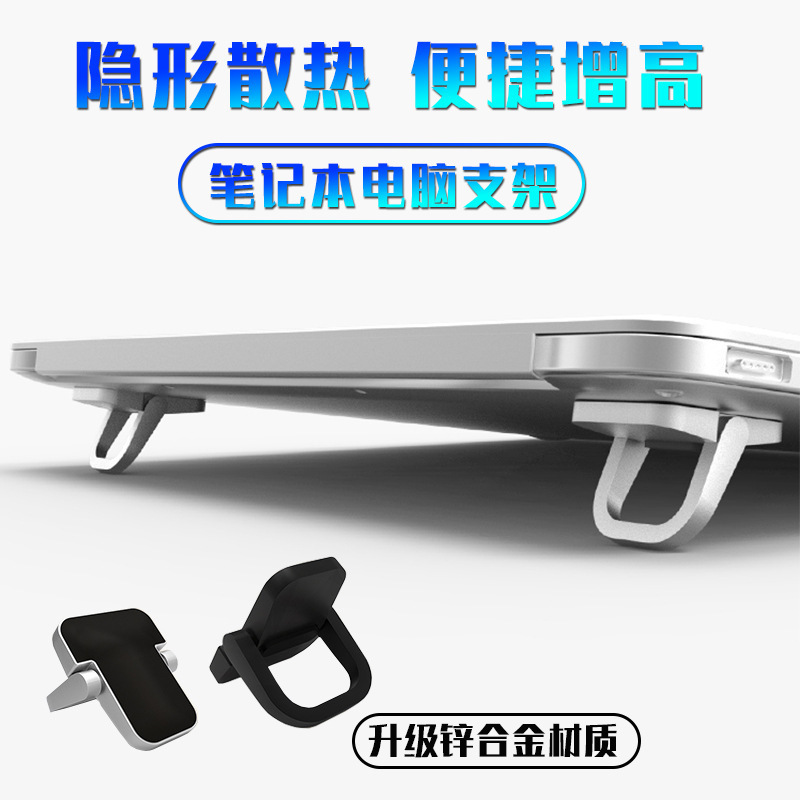 Регулируемая складная подставк – обзор и цена Laptop Stand
