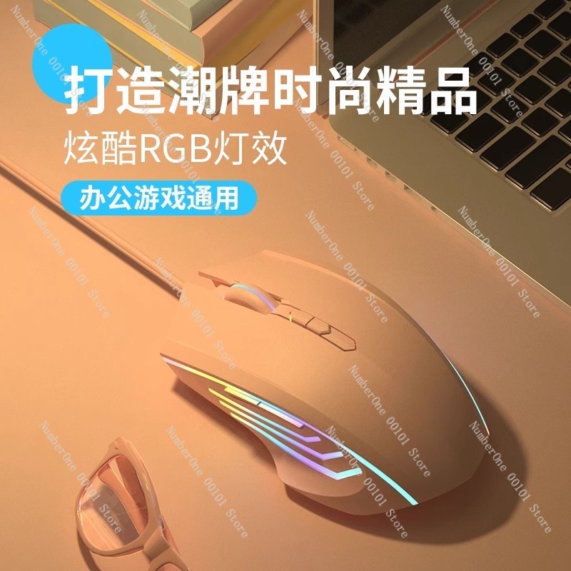 Проводная игровая мышь для ноу – обзор и цена Laptop Mouse