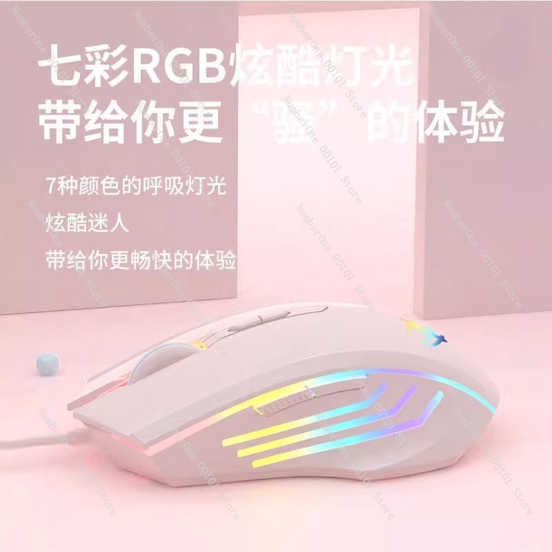 Проводная игровая мышь для ноу – обзор и цена Laptop Mouse